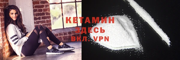 MDMA Premium VHQ Володарск