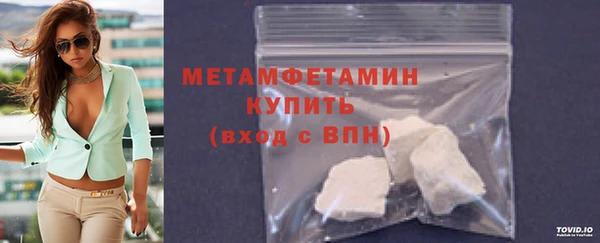 MDMA Premium VHQ Володарск