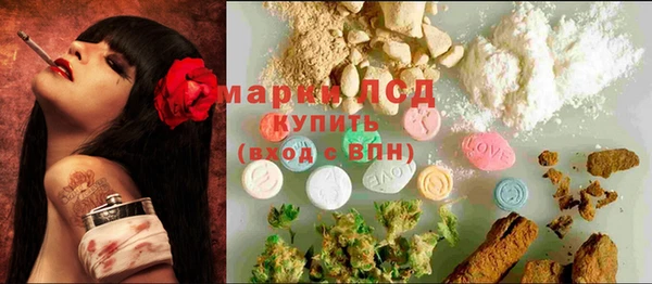 MDMA Premium VHQ Володарск