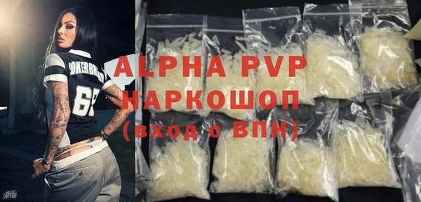 MDMA Premium VHQ Верея