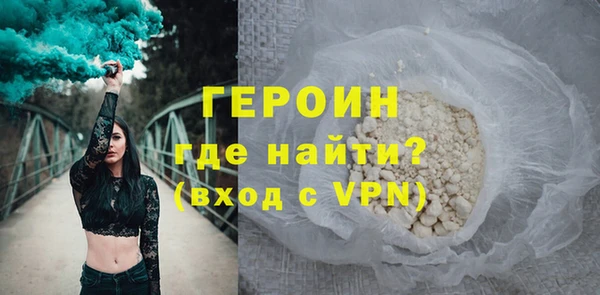 MDMA Premium VHQ Володарск