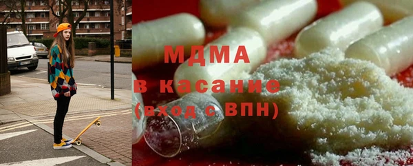 MDMA Premium VHQ Володарск