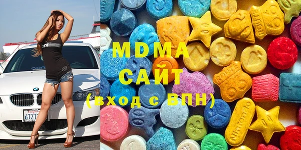 MDMA Premium VHQ Володарск